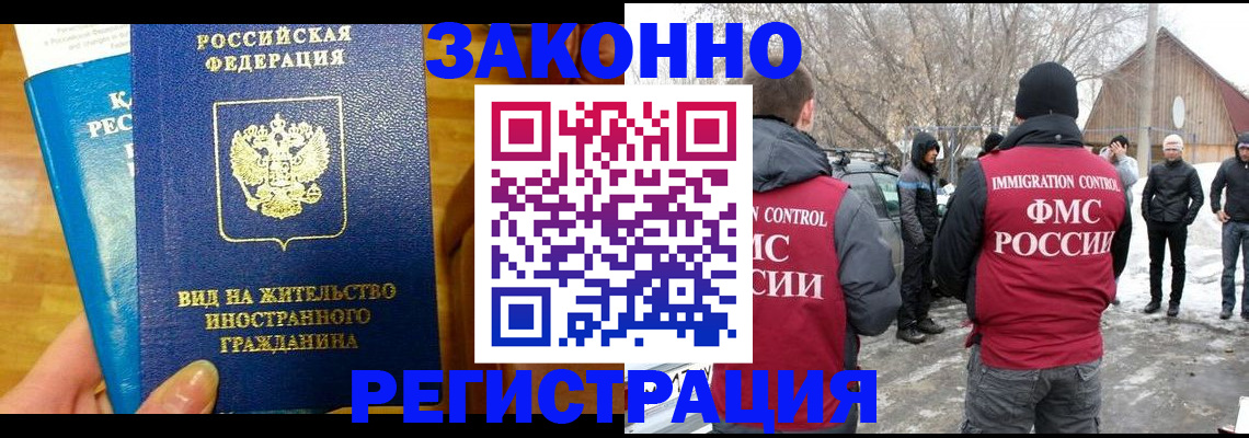 форма 3 в Алейске