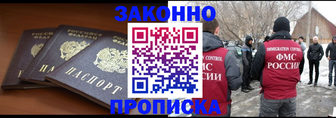 форма 3 в Алейске